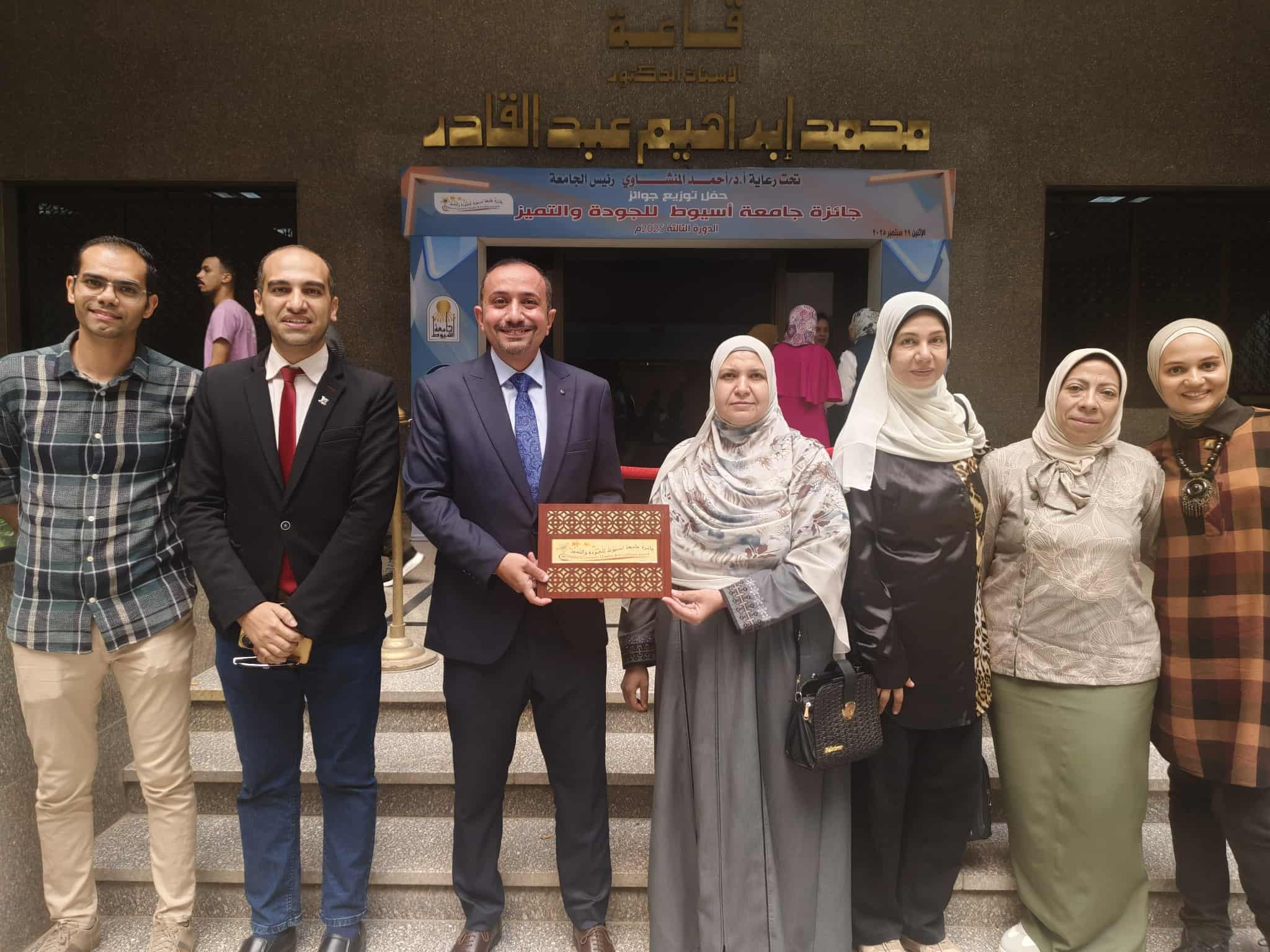 إدارة مكافحة العدوى بمستشفيات جامعة أسيوط تحصد المركز الأول في جائزة الجودة والتميز بجامعة أسيوط 