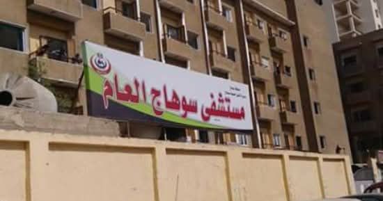 مصرع طفلة 6 سنوات صدمها جرار زراعي بمحافظة سوهاج 