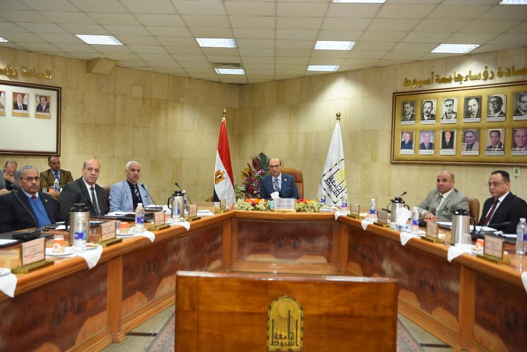 مجلس جامعة أسيوط يعقد اجتماعه الشهري برئاسة الدكتور المنشاوي: