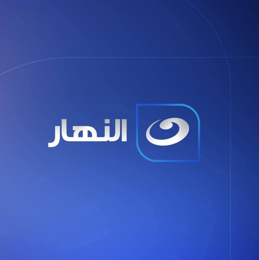 رسمياً من أول نوڤمبر.. شوبير على “النهار” 