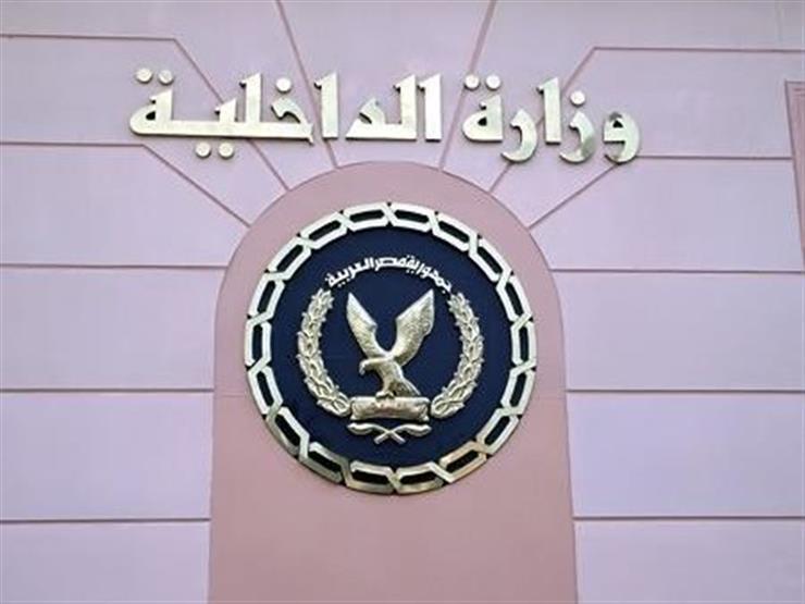 مصدر أمني: بلاغات المجني عليهم في قضية FBC بلغت 2.5 مليون جنيه فقط
