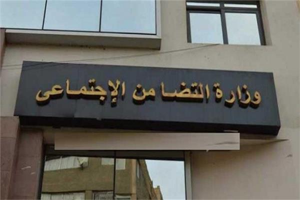 نشرة الحصاد الأسبوعي لرصد أنشطة وزارة التضامن الاجتماعي