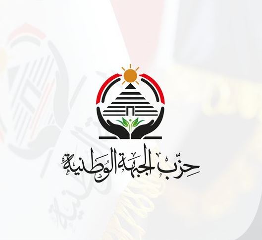 بعد قرار الرئيس السيسي.. حزب الجبهة الوطنية يحث البرلمان على صياغة قانون إجراءات جنائية عصري