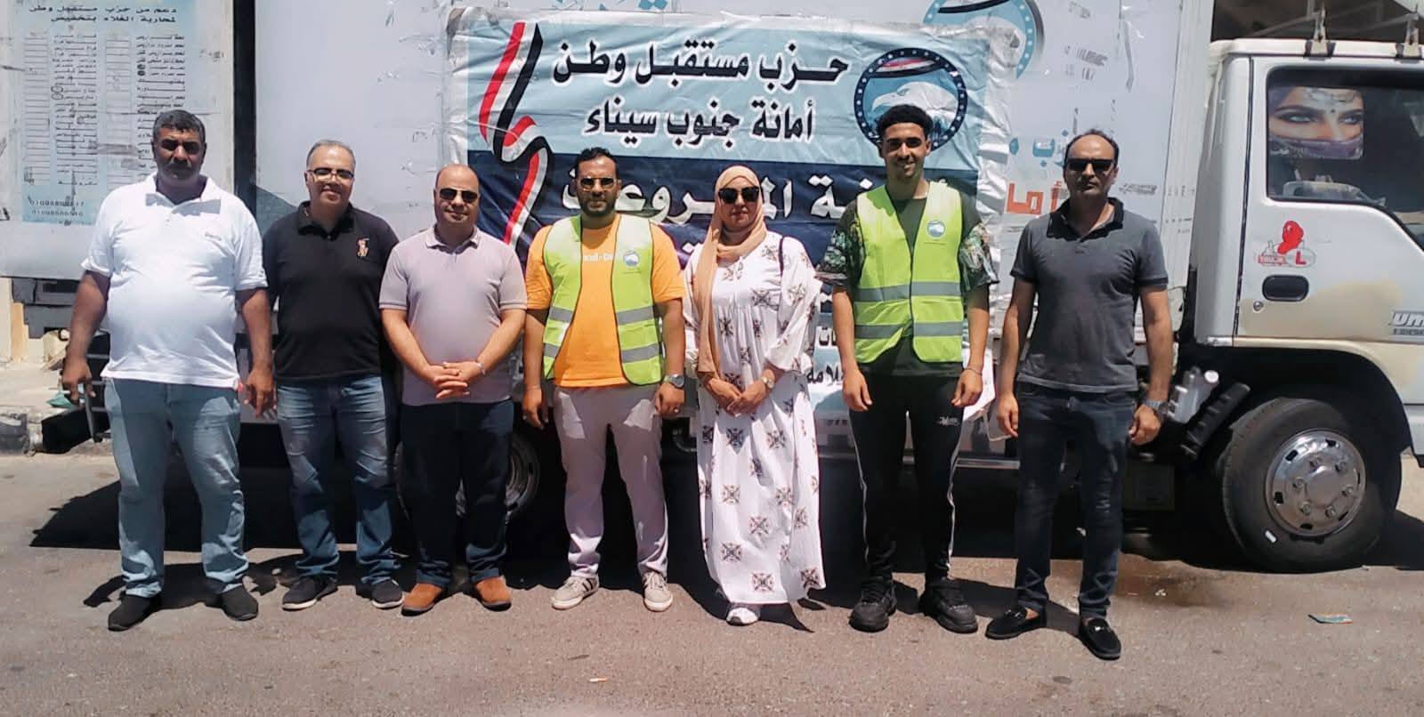 مستقبل وطن يطلق مبادرة المنفذ المتنقل لتوفير السلع الأساسية لأهالي طور سيناء بأسعار مخفضة