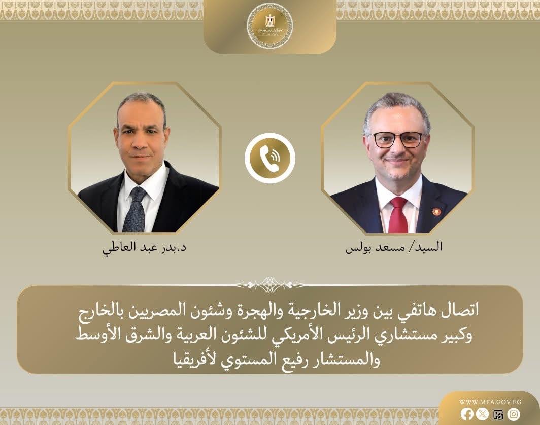 مصر والولايات المتحدة تبحثان تطورات الأوضاع في السودان وليبيا