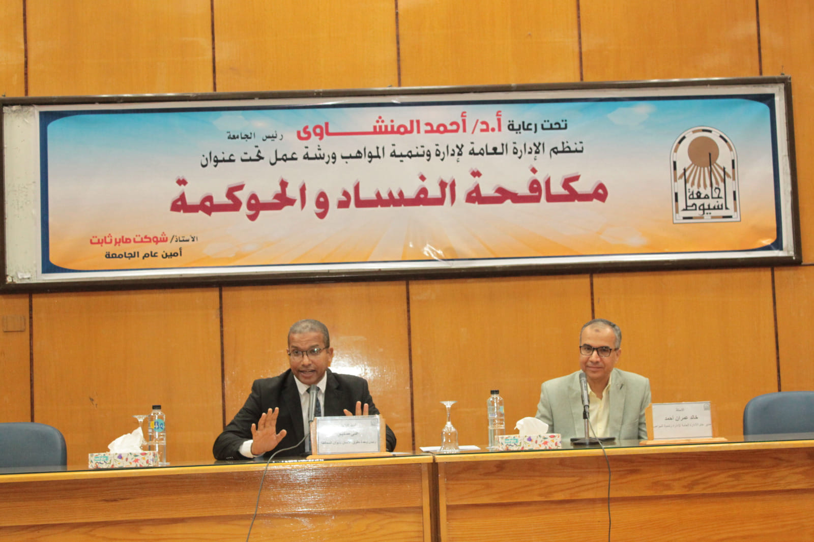 جامعة أسيوط تنظم ورشة عمل حول 