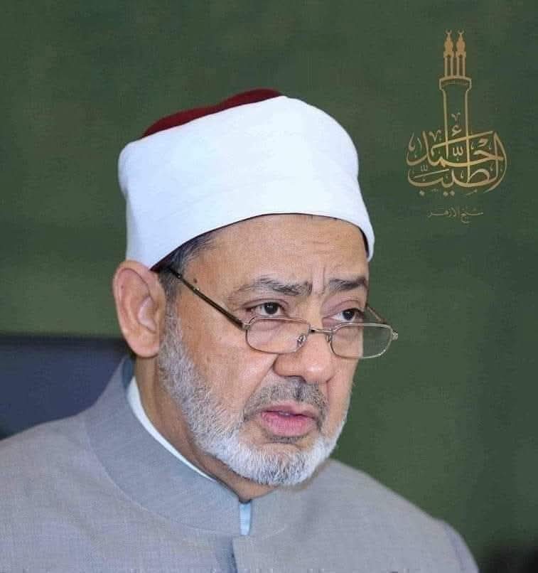 شيخ الأزهر يهنئ الدكتور خالد العناني بفوزه مديرًا عامًّا لليونسكو : فوزٌ لمصر وريادتها الثقافية والحضارية