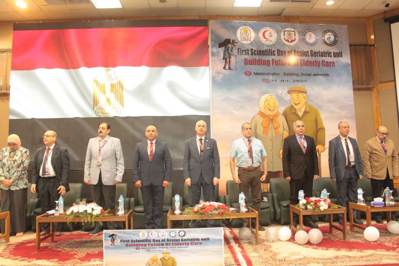جامعة أسيوط تطلق فعاليات اليوم العلمي الأول لوحدة طب المسنين وأمراض الشيخوخة تحت عنوان 