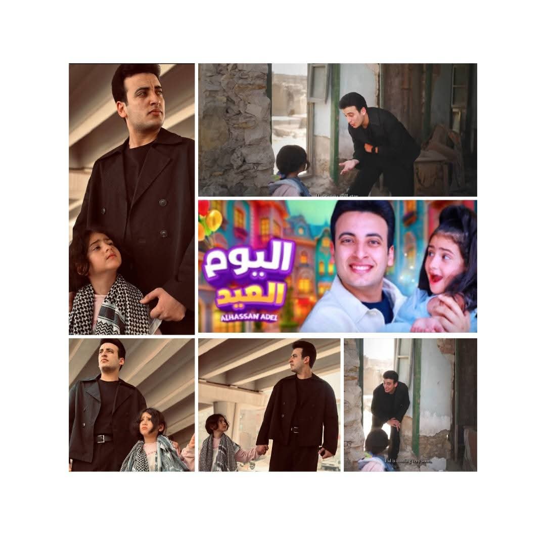 الحسن عادل يطلق أغنيته الجديدة 
