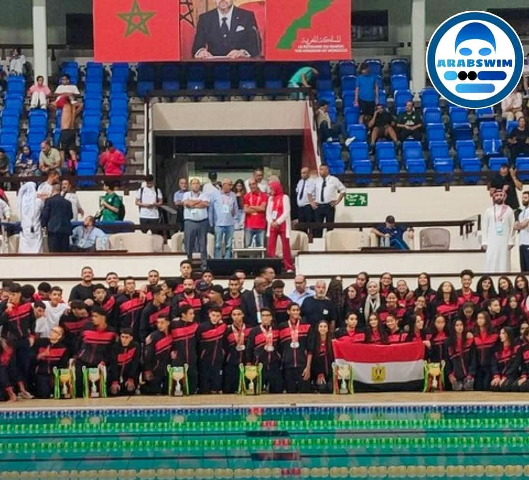 وزير الشباب والرياضة يُهنئ الاتحاد المصري للسباحة بالتتويج بلقب البطولة العربية الرابعة للألعاب المائية بالمغرب
