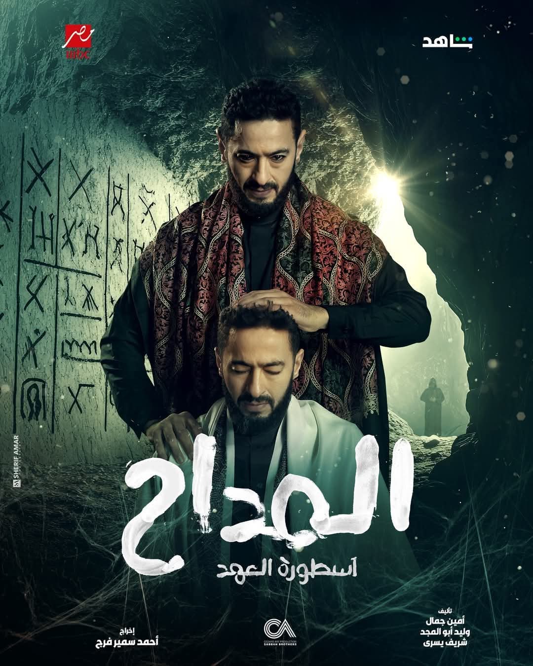 حمادة هلال يفقد قدراته أمام 