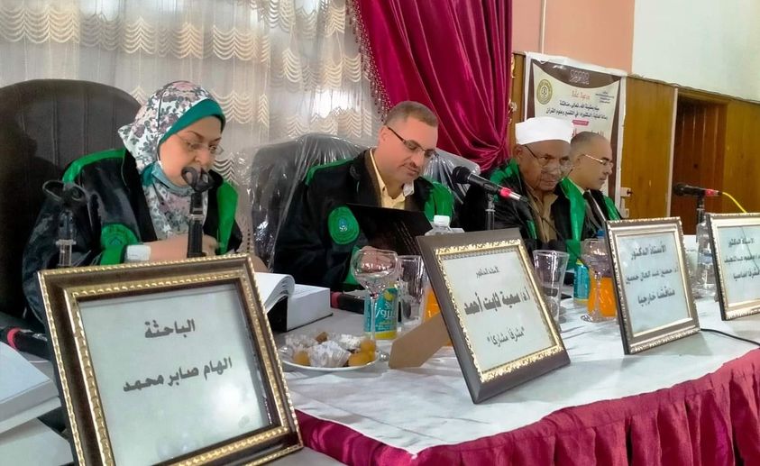 سوهاج الأزهرية تهنئ الأستاذة الهام صابر لحصولها علي الدكتوراة