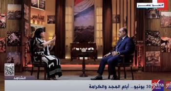 أميرة بهي الدين: كان يوجد خريطة لتقسيم مصر على يد الإخوان