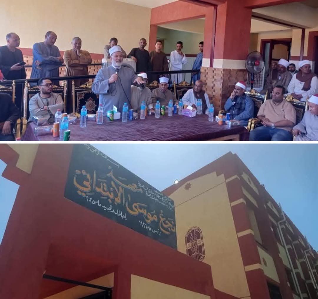 أهالي قرية نجع موسى ولحظة فرح بافتتاح معهد نجع موسى الابتدائي الأزهري وتسليمه للدراسة به من العام القادم