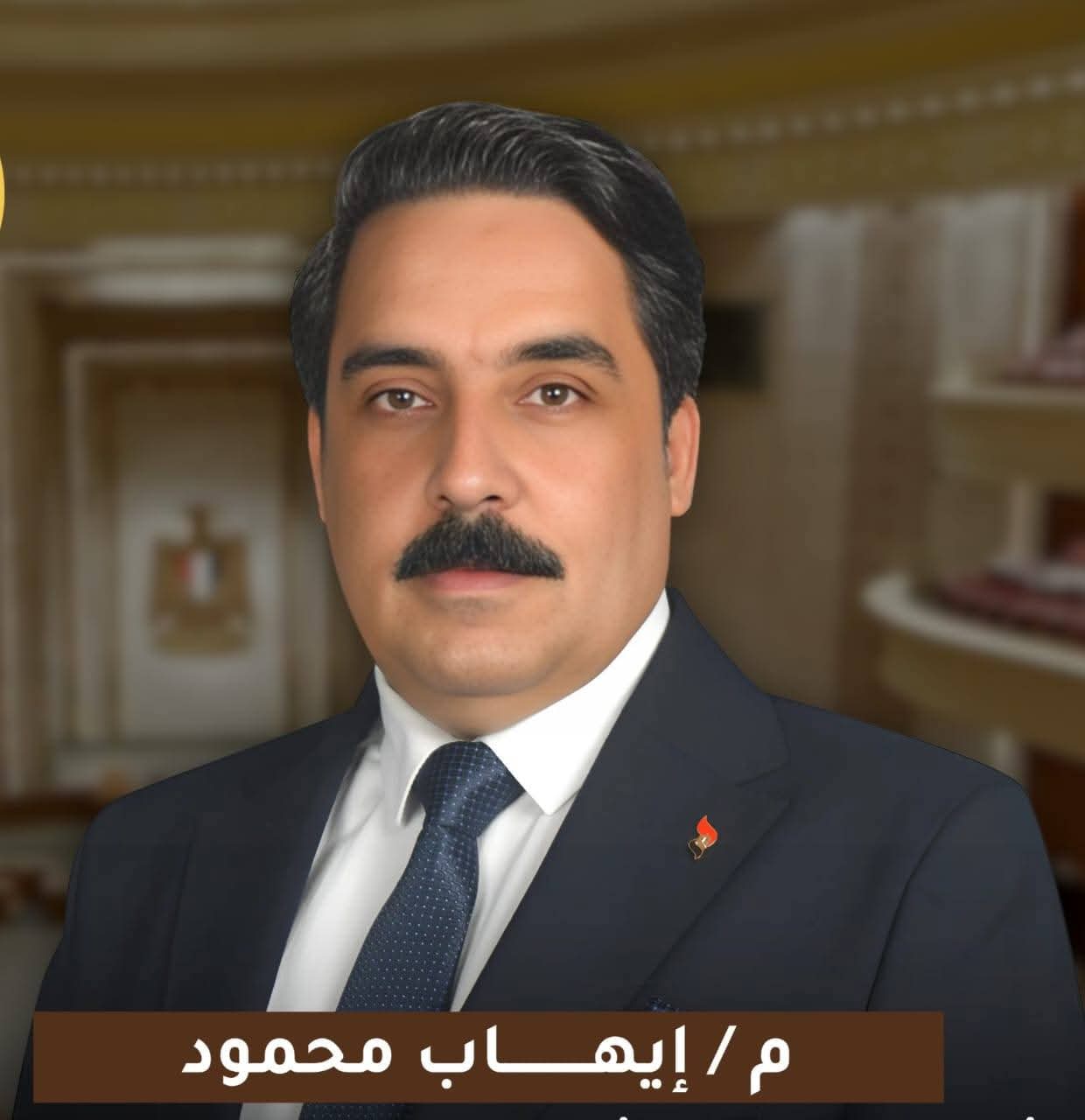 إيهاب محمود: مصر تعود لتقود العالم نحو السلام واتفاق تاريخي في قمة شرم الشيخ 