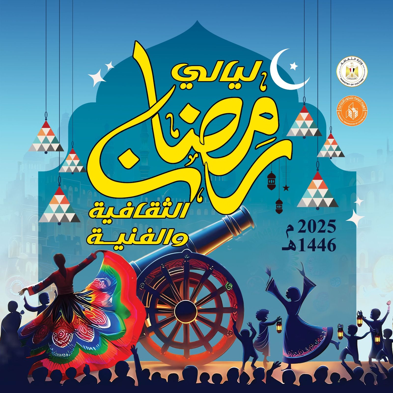 مجانا الليلة.. عروض وورش متنوعة لقصور الثقافة بسينما الحضارة  بالأوبرا ضمن 