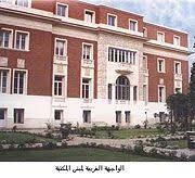 في ظل التحول الرقمي .. مكتبة مصر العامة تبدأ اختبارات اللغة الإنجليزية إلكترونيًا