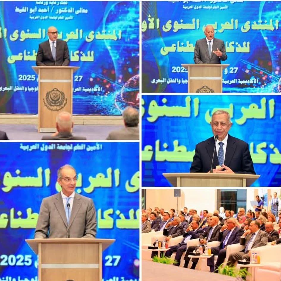 وزير التربية والتعليم يشارك فى المنتدى العربى السنوى الأول للذكاء الاصطناعى