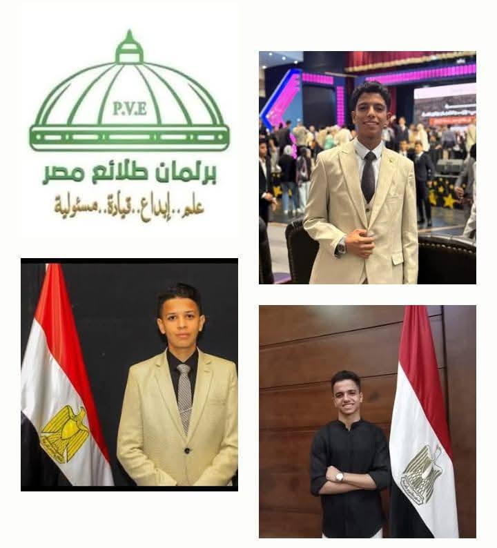 الشباب والرياضة تهنئ أبناء برلمان طلائع وشباب مصر على تميزهم بالمحافل الشبابية