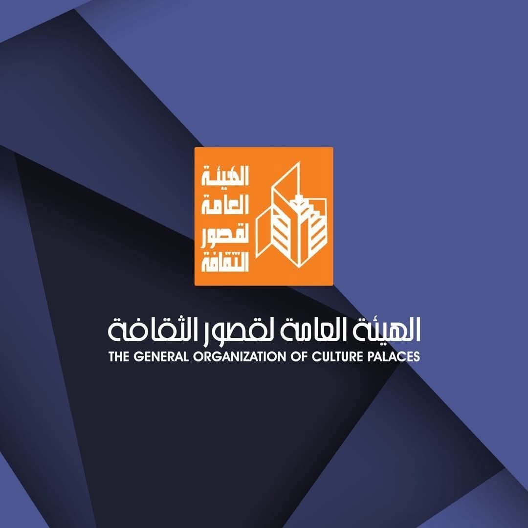 الثقافة بأسيوط تقيم احتفالية رمضانية.. الليلة