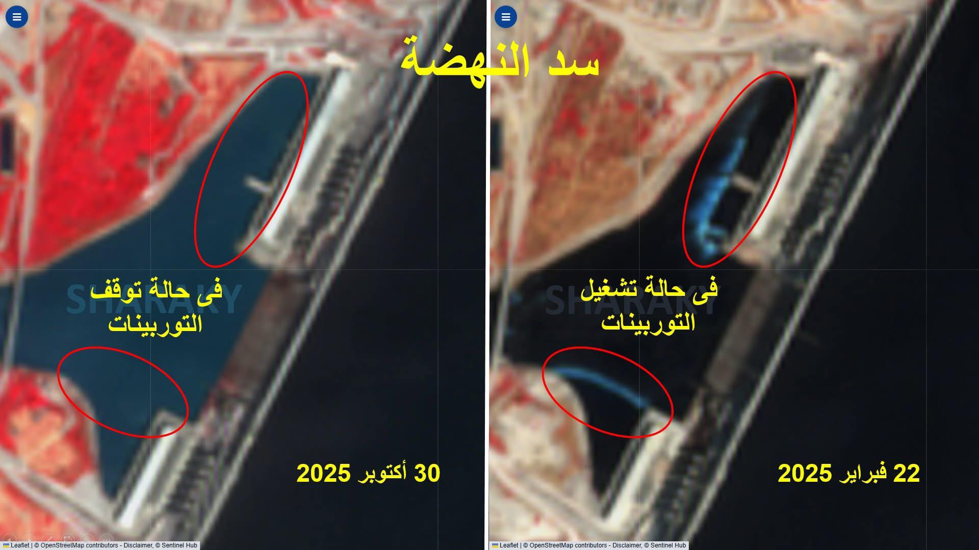 شراقي يكشف الحقيقة الكاملة وراء الجدل الإثيوبي حول توقف توربينات سد النهضة