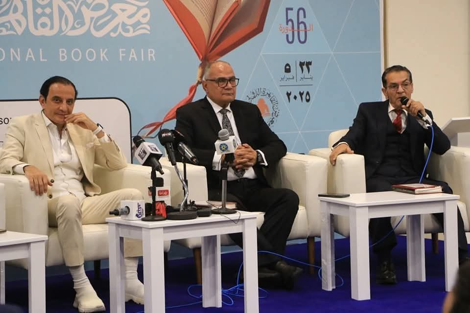مناقشة كتاب 
