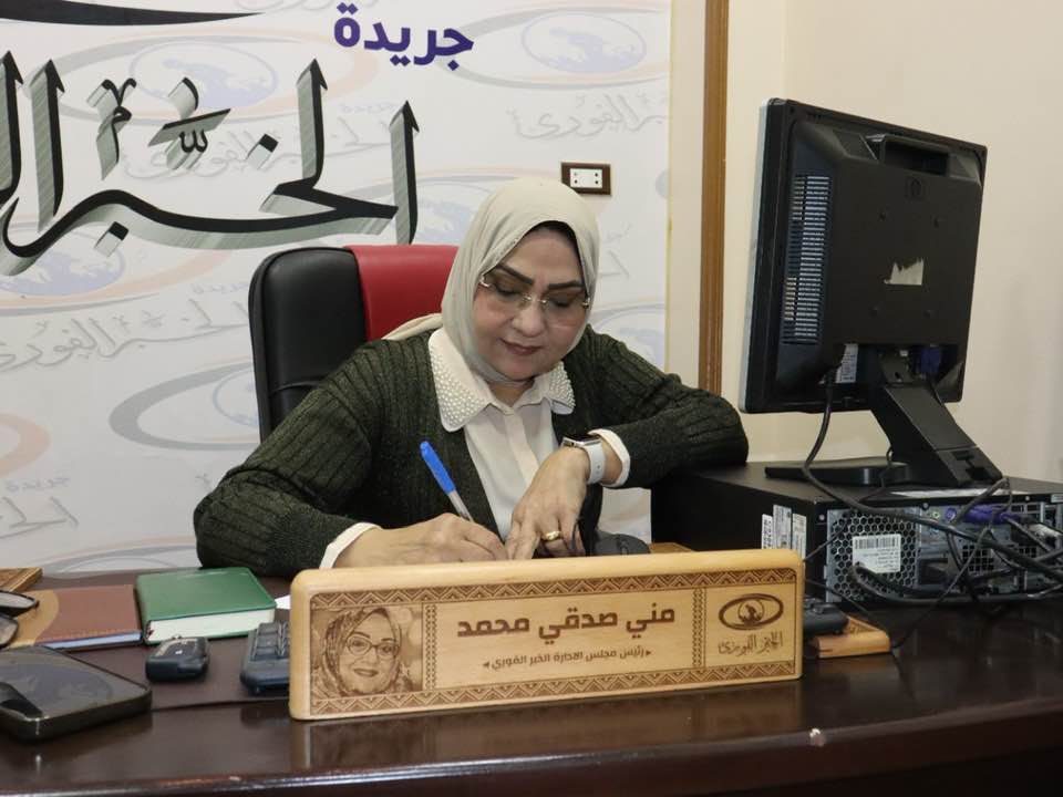 منى صدقى تكتب : تحية لأبطال وشهداء الشرطة في عيدهم