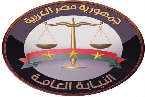 مبادرة النائب العام وتفاعل المواطنين تساهم في ضبط المخالفات وتعزيز الأمن المجتمعي.