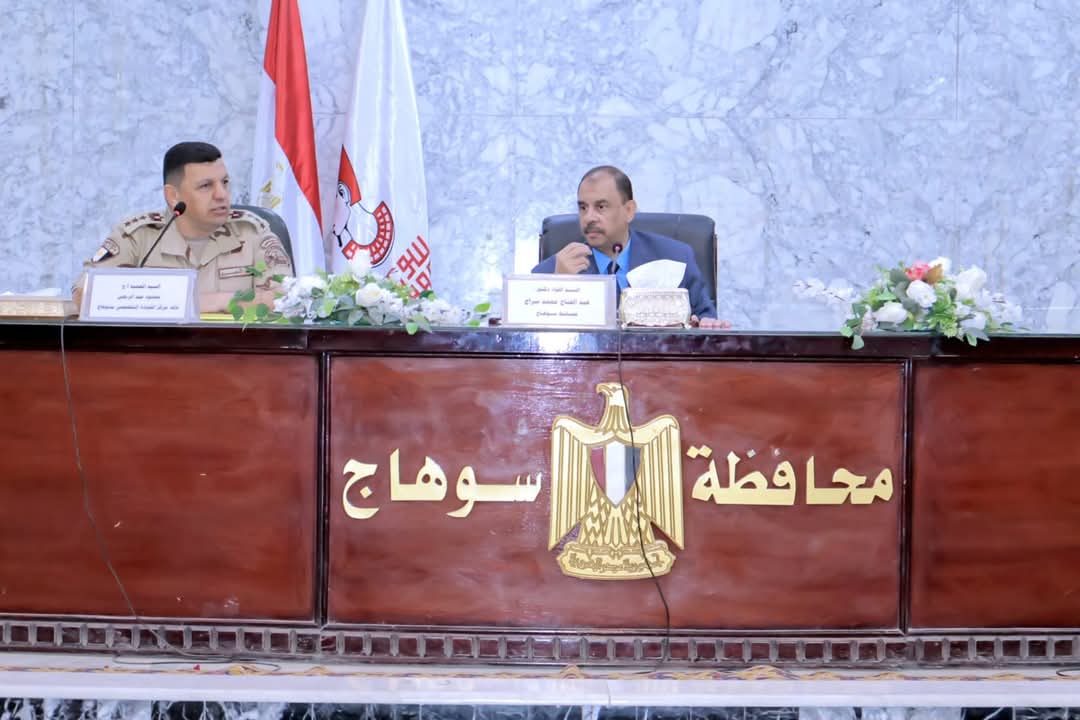 محافظ سوهاج يعقد اجتماعًا لبحث الموقف التنفيذي لمشروعات 