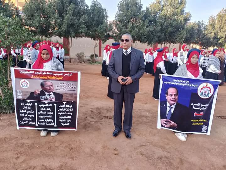 إدارة جرجا التعليمية تطلق مبادرة 