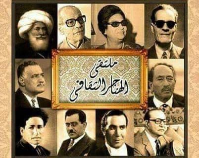 لافتتاح المتحف المصري الكبير .. تأجيل ملتقى الهناجر الثقافي إلى يوم 9 نوفمبر المقبل