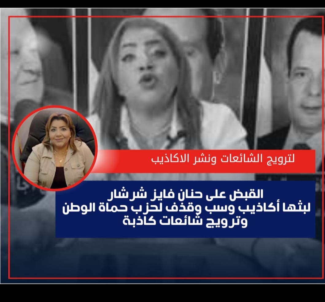 القبض على 