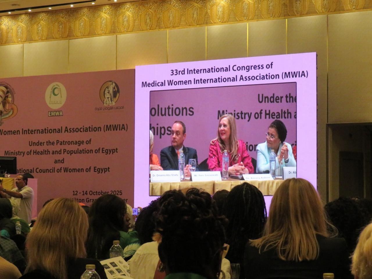 نائبة وزير الصحة تشارك في المؤتمر الثالث والثلاثين لجمعية النساء الطبيبات الدولية