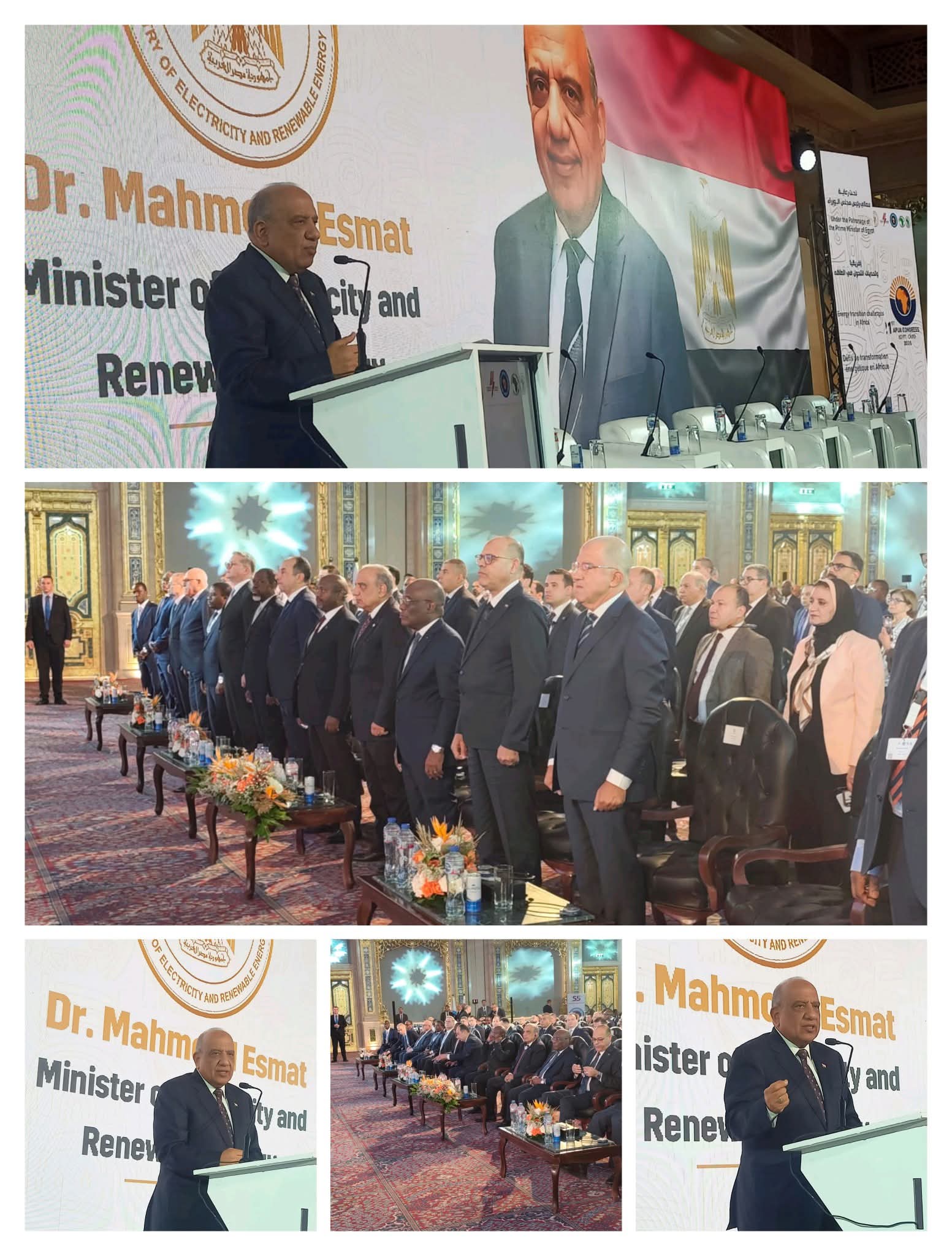 وزير الكهرباء يلقى كلمة نيابة عن رئيس الوزراء خلال إفتتاح المؤتمر العام الحادى والعشرين لمنظمة إتحاد مرافق الكهرباء الافريقية