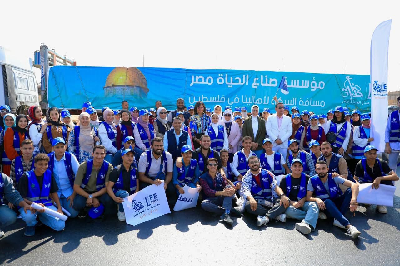 قافلة التحالف الوطني لدعم غزة رقم 12 تنطلق من مصر محملة بالأمل والإغاثة الإنسانية