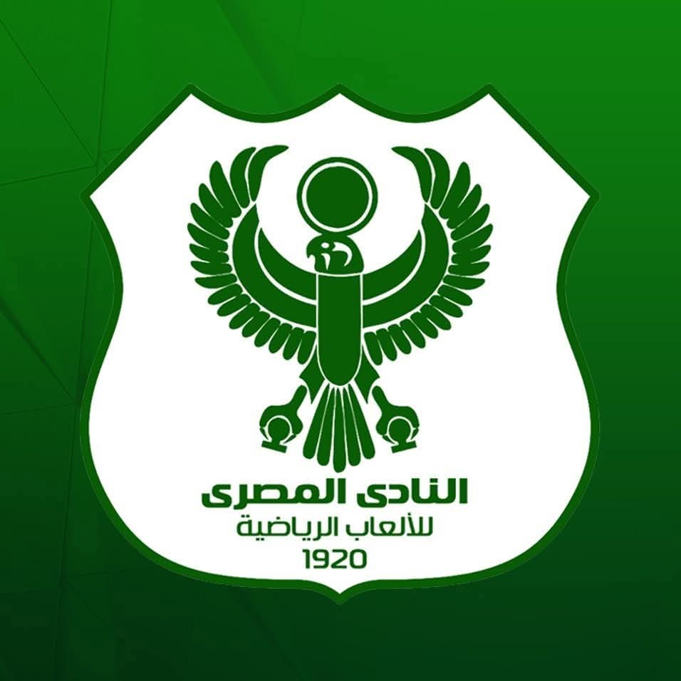 رسميًا | النادي المصري يعلن تشكيل قطاع الناشئين والبراعم للموسم الجديد 2026/2025 