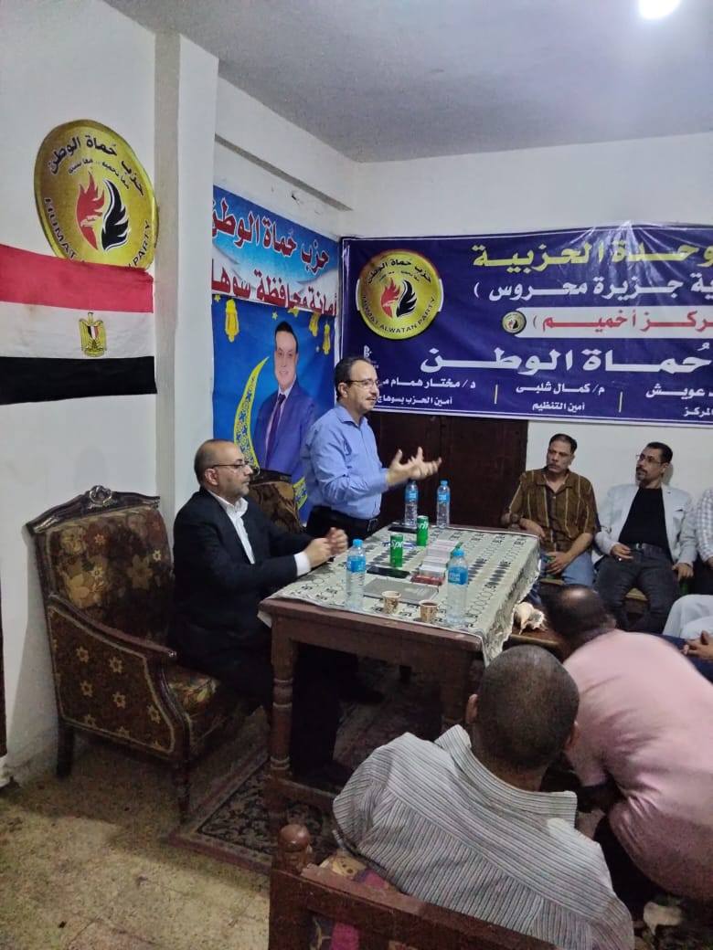 الوحدة الحزبية بقرية جزيرة محروس تنظم ندوة تثقيفية عن التغذيه السليمه لذوي الهممم 
