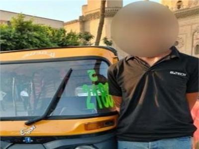 حبس سائق «توك توك» خطف طفلة لسرقة حلقها الذهبي بالمرج