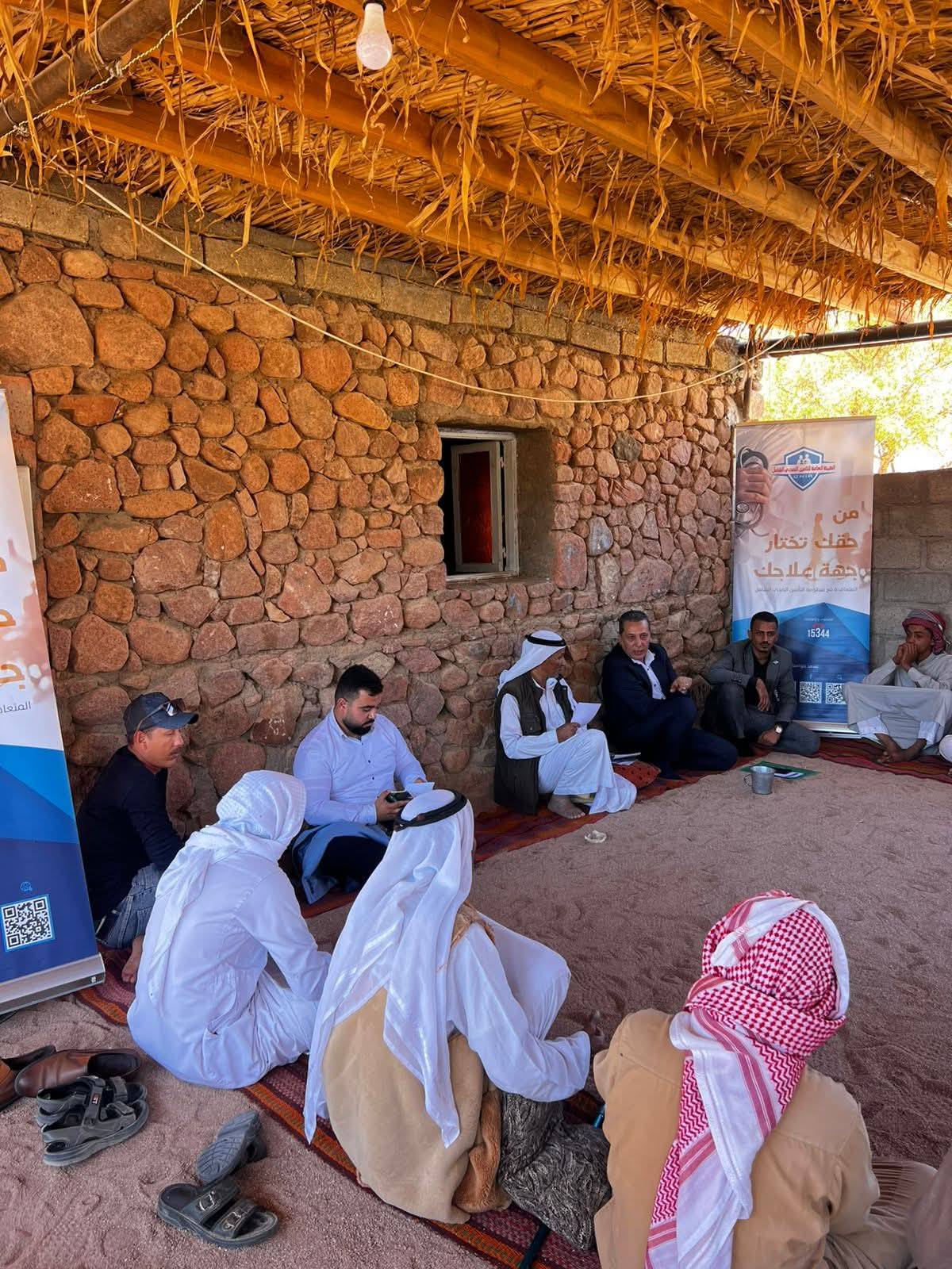 الاعتماد والرقابة الصحية.تعزز حضورها الميداني بجنوب سيناء. تفاعل مباشر واستجابات فورية لمطالب المواطنين