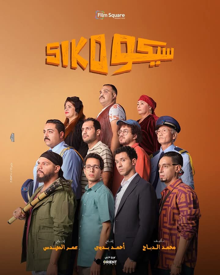 فيلم 