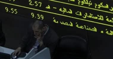 شركات سمسرة تستحوذ على 75.2% من تعاملات البورصة خلال شهر مارس