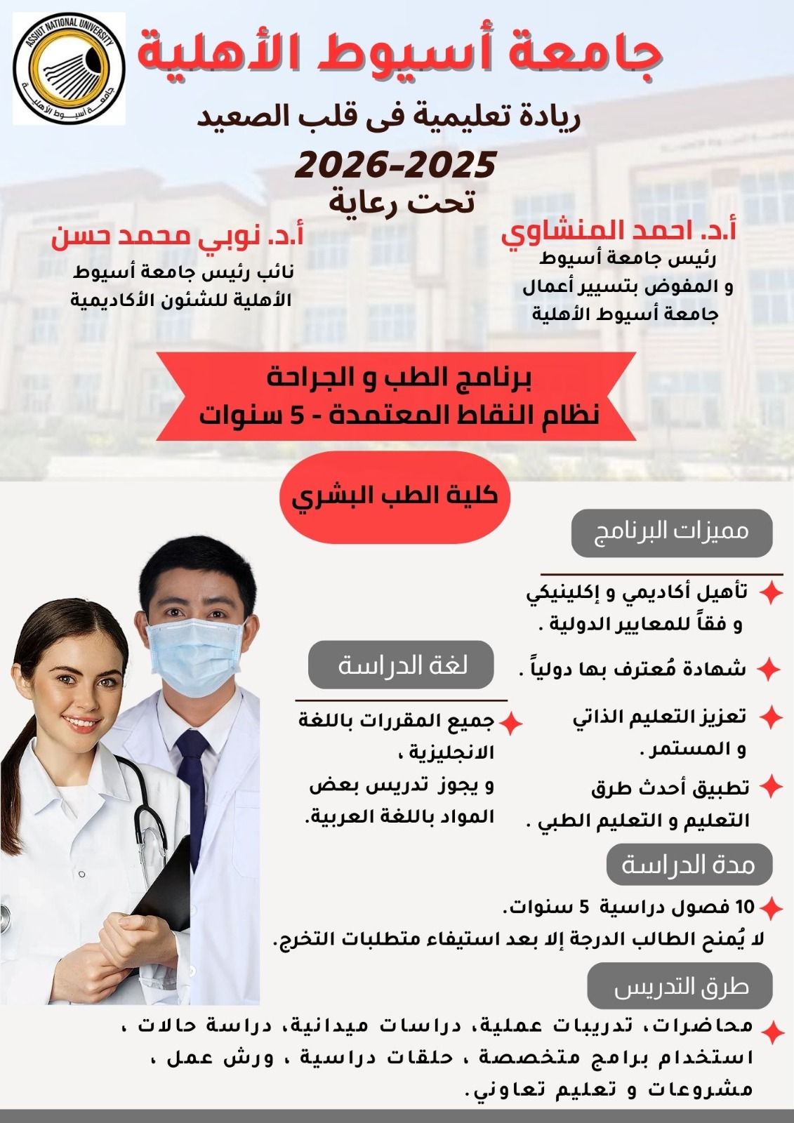 برنامج 