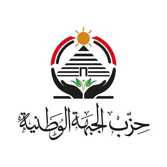 حزب الجبهة الوطنية يرفض دعوات التظاهر أمام السفارة المصرية في تل أبيب