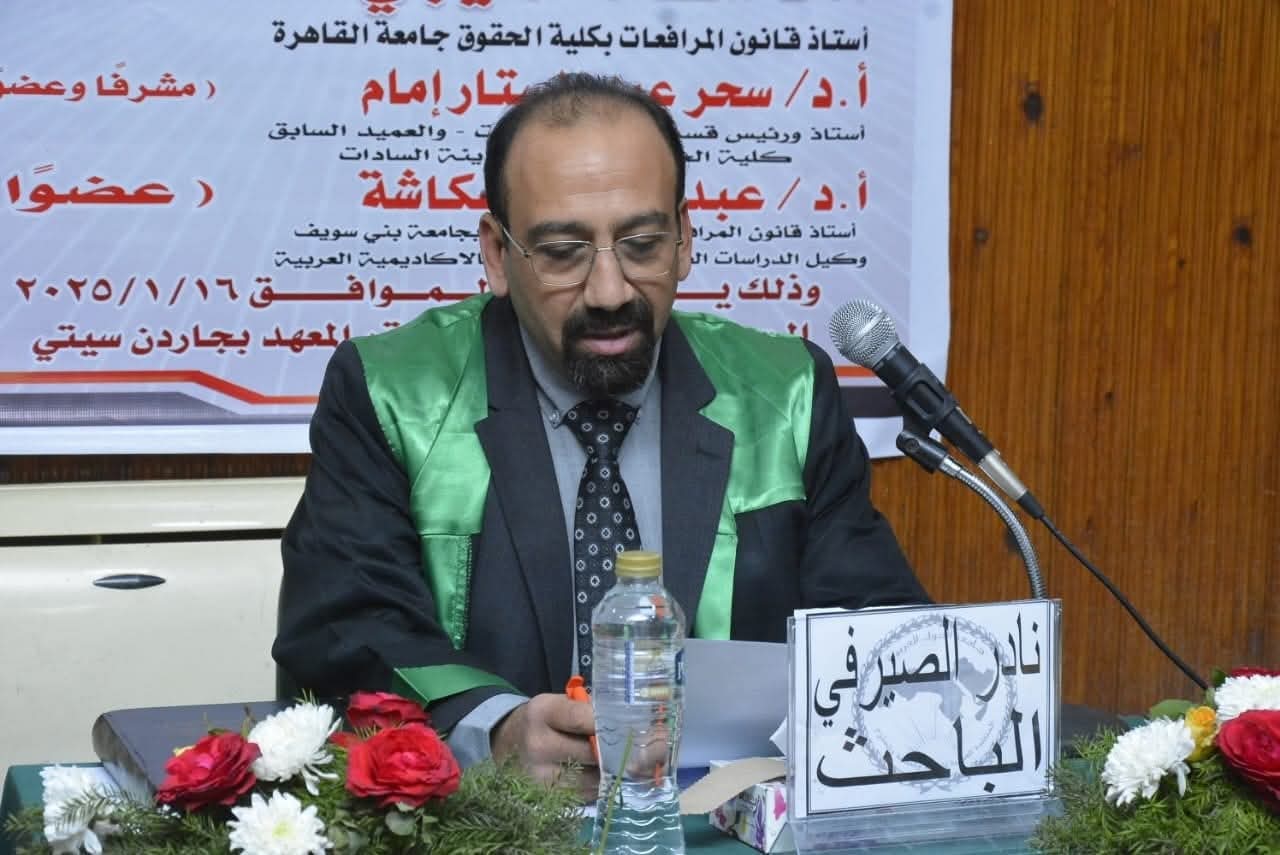 دراسة أكاديمية تتحول إلى واقع عملي.. سابقتان قضائيتان تُبرز عبقرية الدكتور نادر الصيرفي في القضاء الوقتي