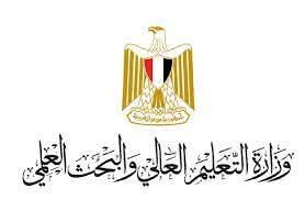 الحصاد الأسبوعي لوزارة التعليم العالي والبحث العلمي