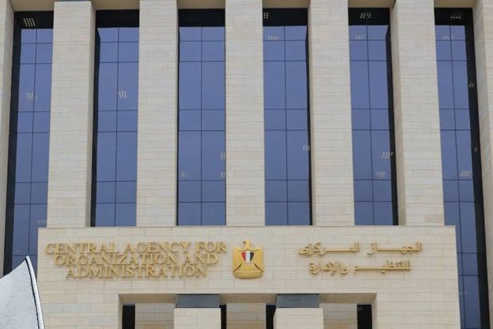 التنظيم والإدارة يعلن عن مسابقة لشغل (4677) وظيفة معلم مساعد مادة 
