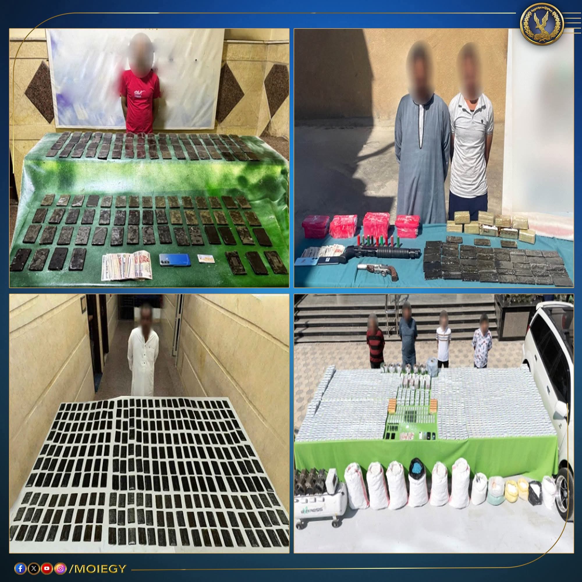 القبض على عناصر جنائية شديدة الخطورة لجلب كميات من المواد المخدرة والأسلحة النارية   غير المرخصة
