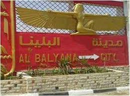 مستقبل البلينا بين يدي الشباب هل ينجح الواعدون في قلب الطاولة السياسية