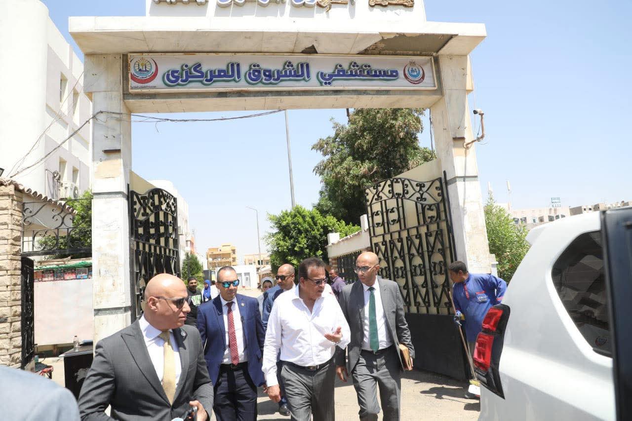 وزير الصحة يتفقد مستشفى الشروق المركزي في زيارة ميدانية مفاجئة