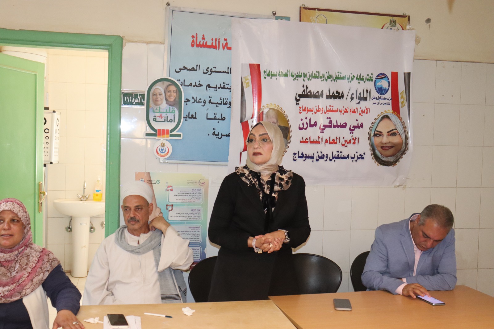 فى إطار دور حزب مستقبل وطن الخدمى والاجتماعى  ....... ندوة توعوية للمرآة بقرية الروافع برعاية مُنى صدْقِي مازن 